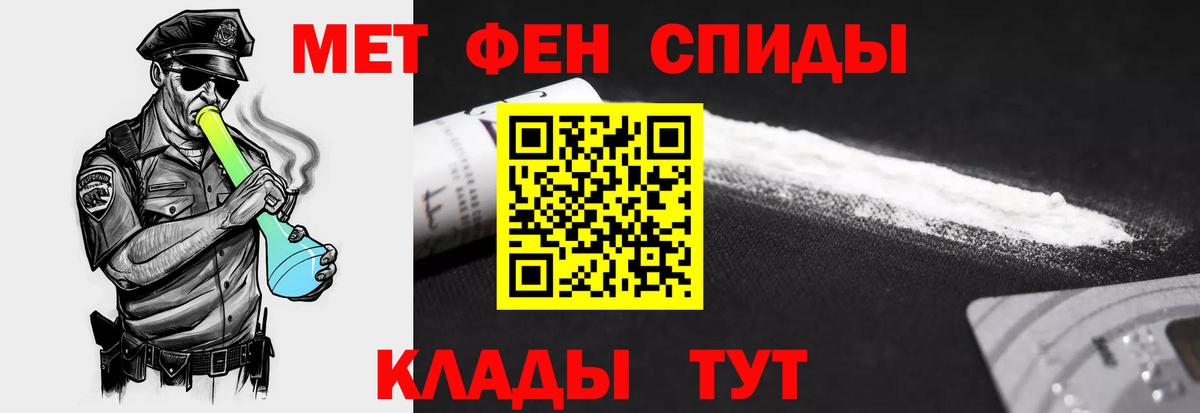 АМФ VHQ Десногорск