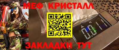 синтетический гашиш Краснокаменск
