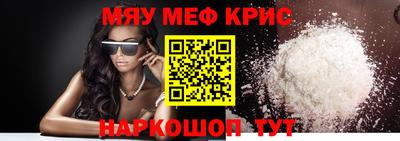 мдпв Краснодар
