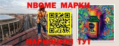 синтетический гашиш Краснокаменск