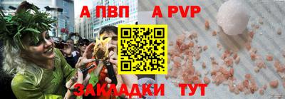 синтетический гашиш Краснокаменск