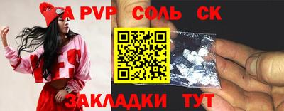 синтетический гашиш Краснокаменск