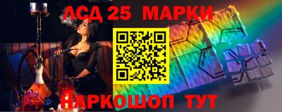 синтетический гашиш Краснокаменск