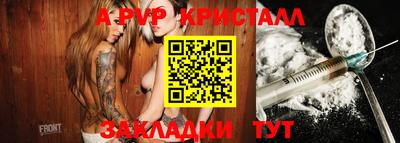 синтетический гашиш Краснокаменск