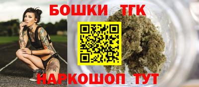 синтетический гашиш Краснокаменск