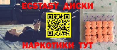 синтетический гашиш Краснокаменск