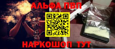 синтетический гашиш Краснокаменск