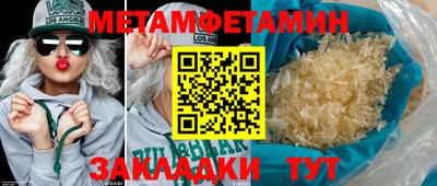 синтетический гашиш Краснокаменск