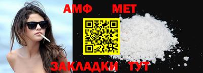синтетический гашиш Краснокаменск