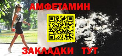 синтетический гашиш Краснокаменск