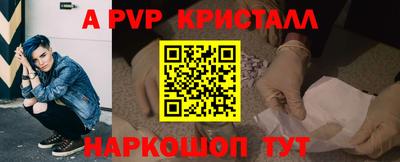 МДПВ Краснознаменск