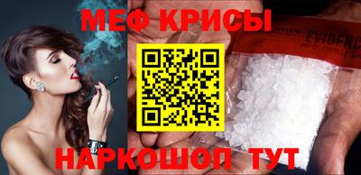 синтетический гашиш Краснокаменск