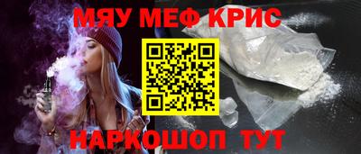 синтетический гашиш Краснокаменск