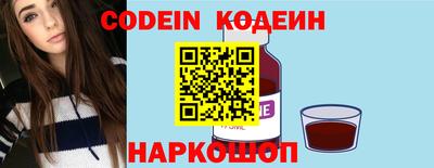синтетический гашиш Краснокаменск
