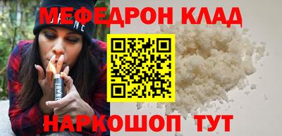 синтетический гашиш Краснокаменск