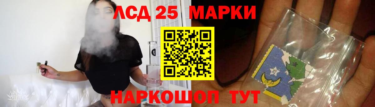 ЛСД экстази ecstasy Десногорск