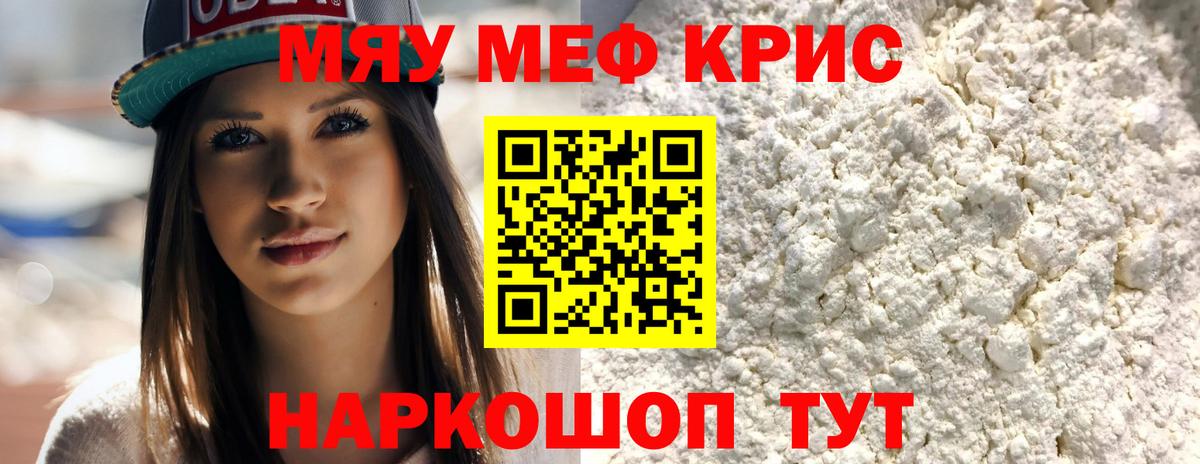 Десногорск  МЕФ 4 MMC  МЕФ 4 MMC  МЯУ-МЯУ  Вход с VPN 