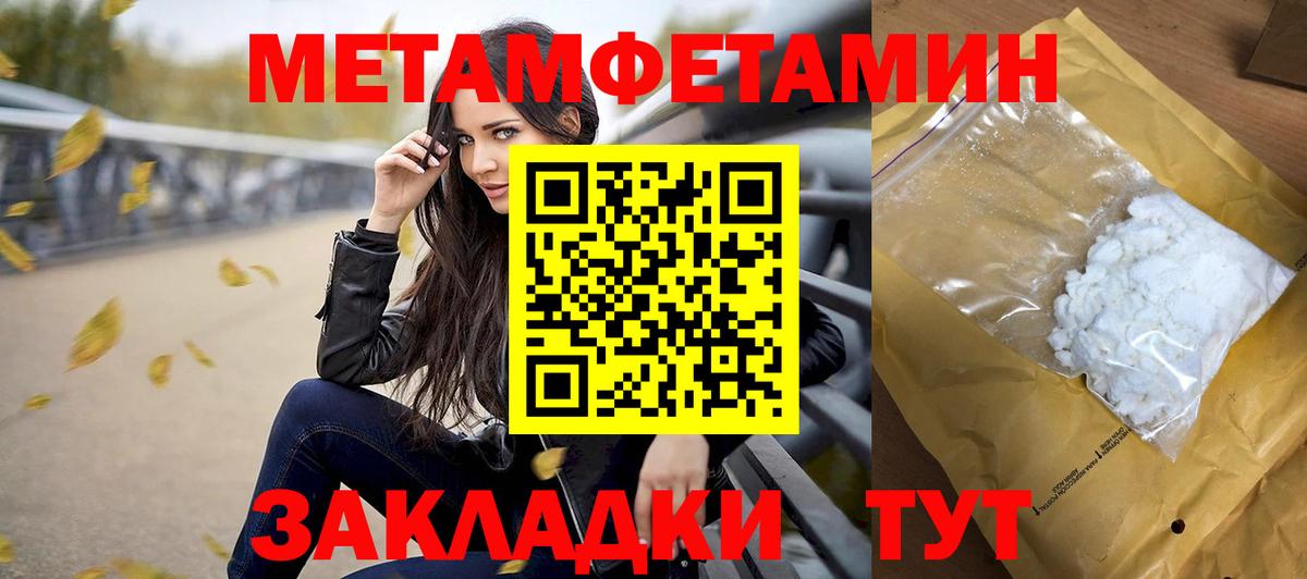 Бошки Шишки  Метамфетамин  КОКАИН  Десногорск  Вход с VPN  ГАШ  Мефедрон кристаллы 