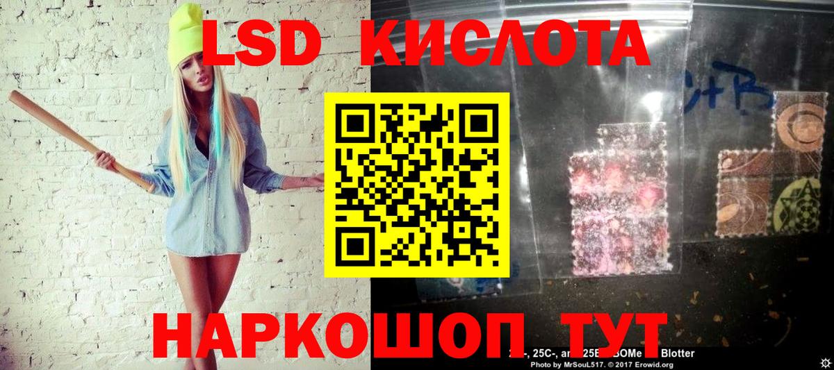 Марки NBOMe 1,8мг  Вход с VPN  Десногорск 